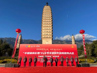 赛事活动策划的艺术与科学 从种子到生根的大赛执行秘籍
