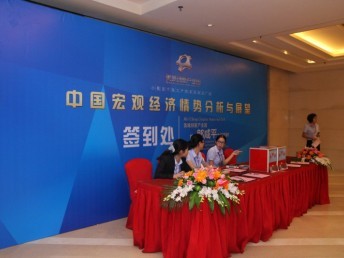 中山宣美 年会庆典与赛事活动的策划艺术