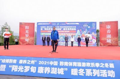 “兴天地”杯黔南州武术散打邀请赛圆满落幕 热血拼搏展英姿，文化传承树新风