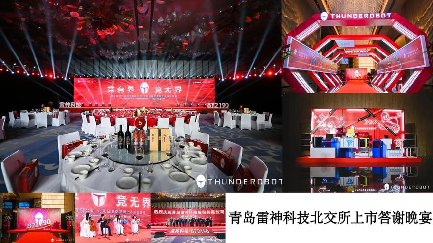 上海超靠谱的高性价比源头活动策划搭建工厂 赛事活动策划的全流程实战指南