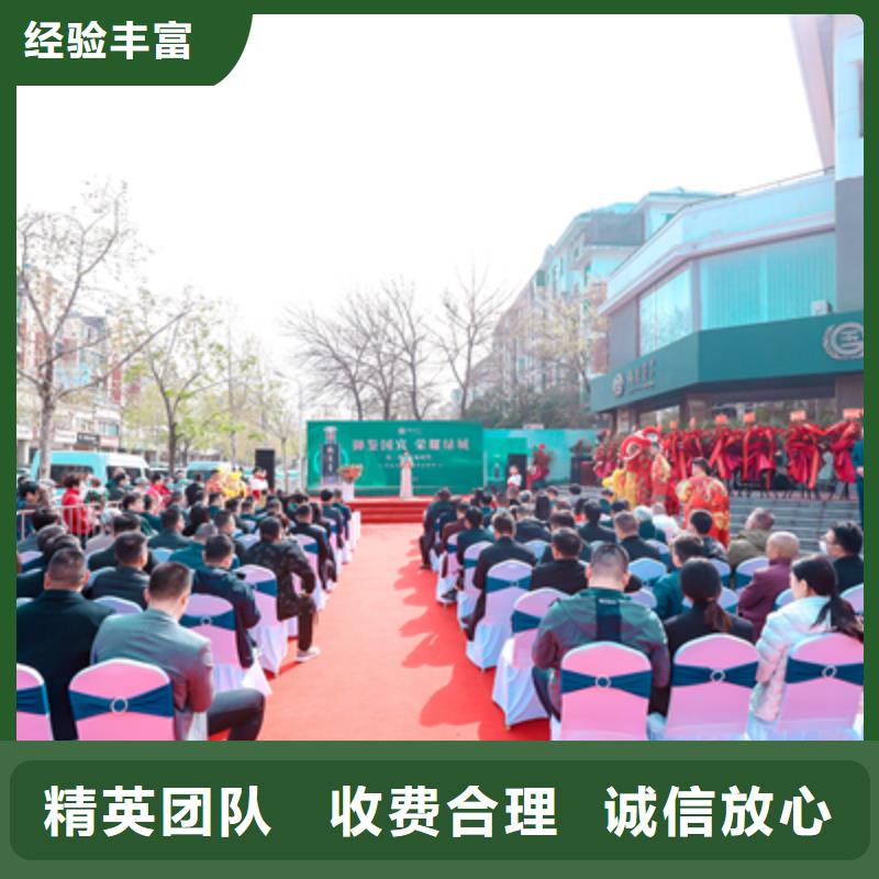 盛典启航 庆典、启动仪式与赛事活动的系统策划方法论